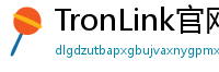 TronLink官网下载步骤